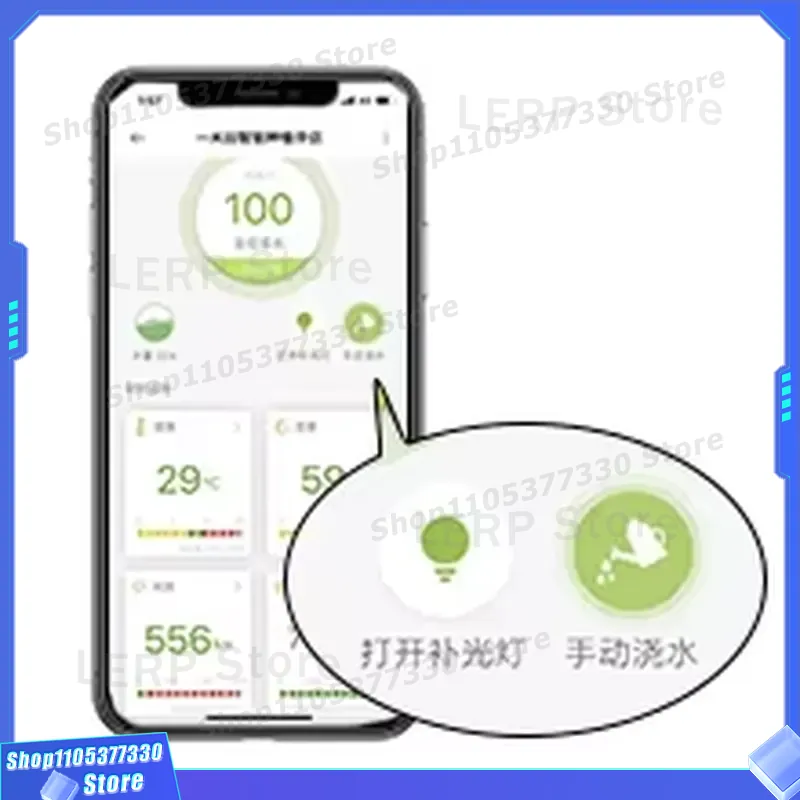 กระถางดอกไม้ WiFi อัจฉริยะพร้อ - Smart Garden Design บทวิจารณ์และราคา