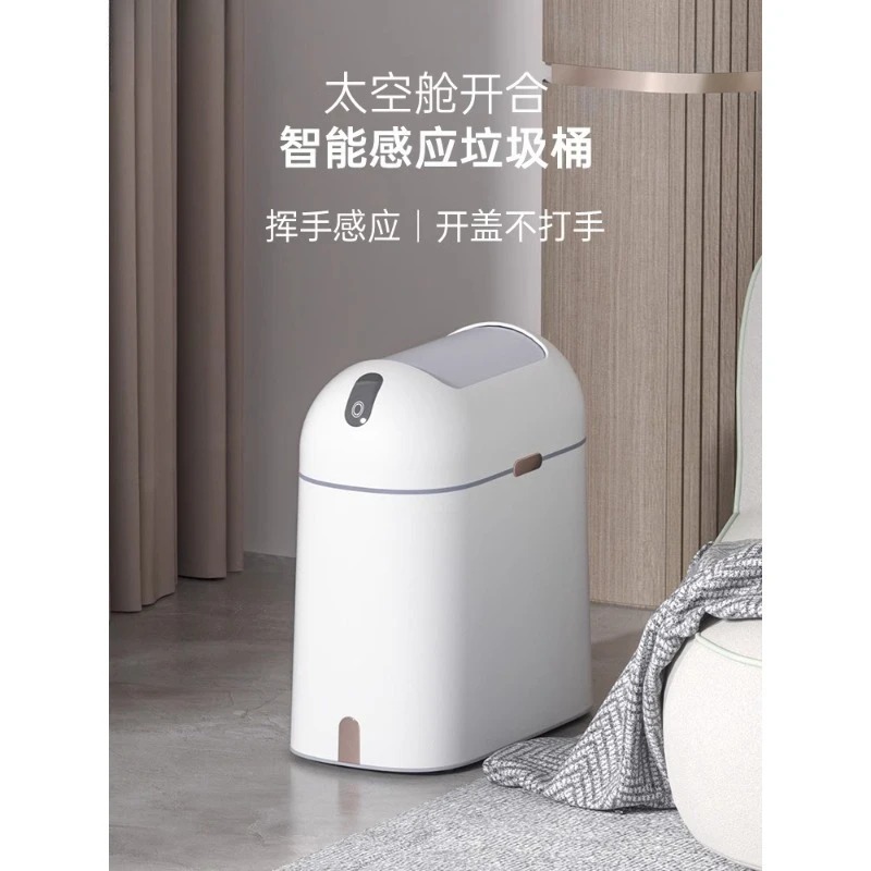 ถังขยะเซ็นเซอร์อัจฉริยะ - ถังข - Smart Garden Design บทวิจารณ์และราคา